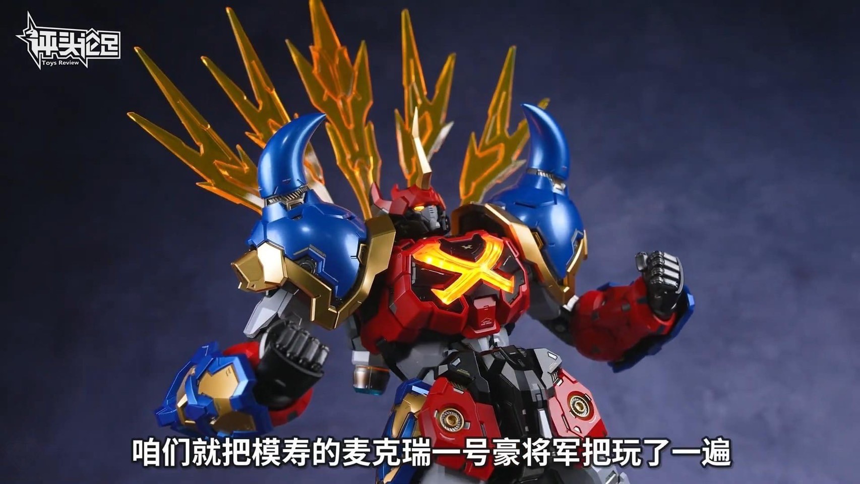 Noble Class X Series Sengoku Majin Goshogun by Moshow Toys