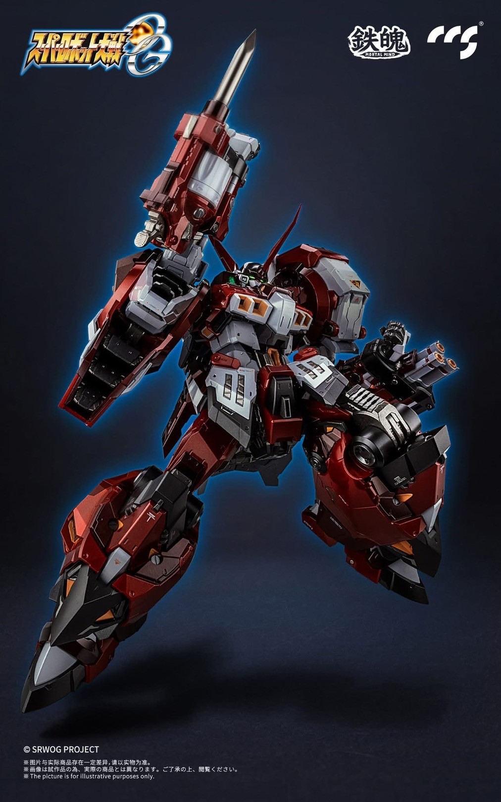 Pre-order : Mortal Mind Super Robot Wars OG Alteisen Diecast Action Figure by CCS Toys