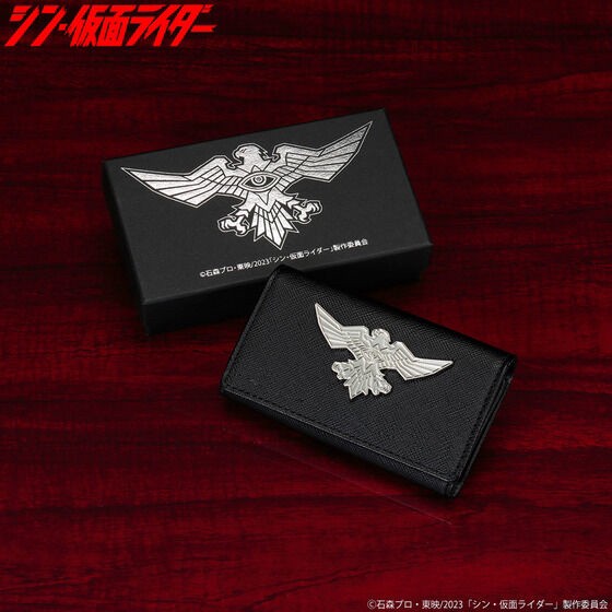 PRE-ORDER : Shin Kamen Rider Key Case Shocker