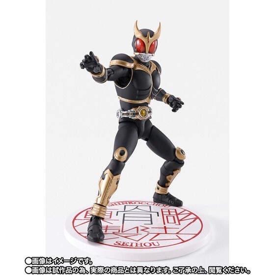 PRE-ORDER : S.H.Figuarts (Shinkocchou Seihou) Kamen Rider Kuuga Amazing Mighty Shinkocchou Seihou 10th Anniversary Ver.