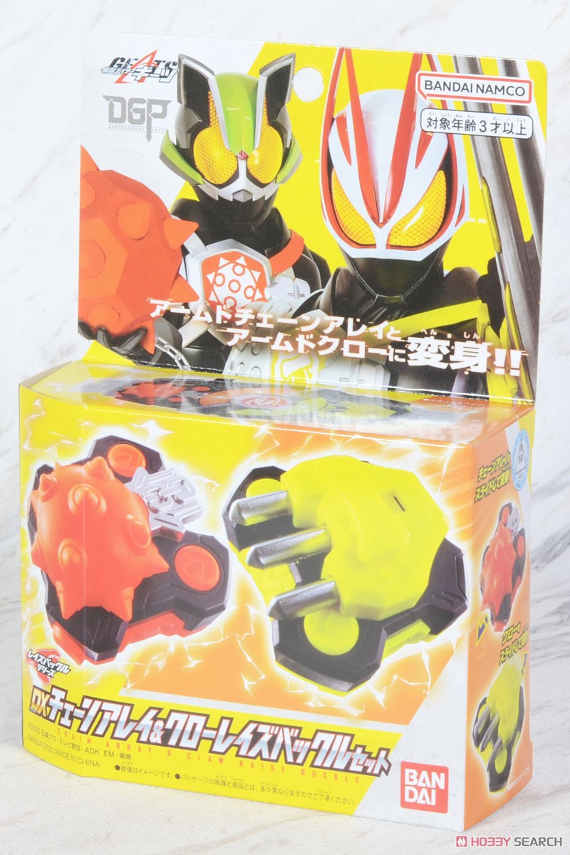 Kamen Rider Geats - DX Chain Array & Claw Raise Buckle by Bandai
