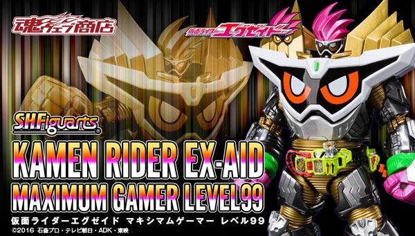 PRE-ORDER : S.H.FIGUARTS RIDER EX-AID MAXIMUM GAMER LEVEL 99