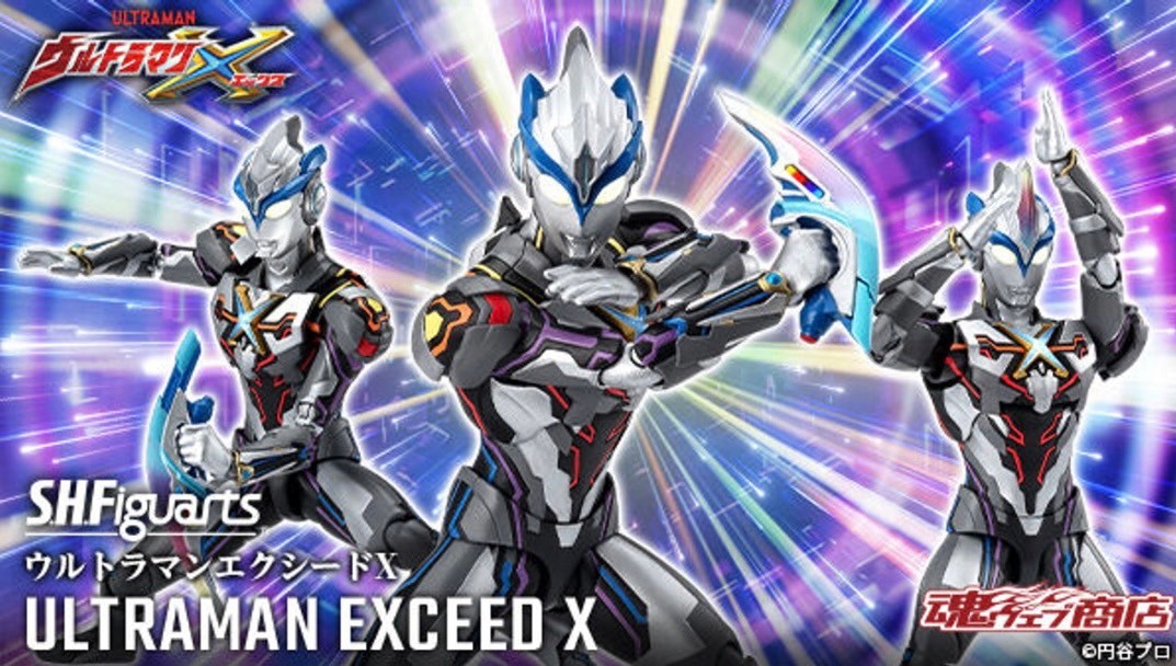 PRE-ORDER : S.H.Figuarts Ultraman Exceed X