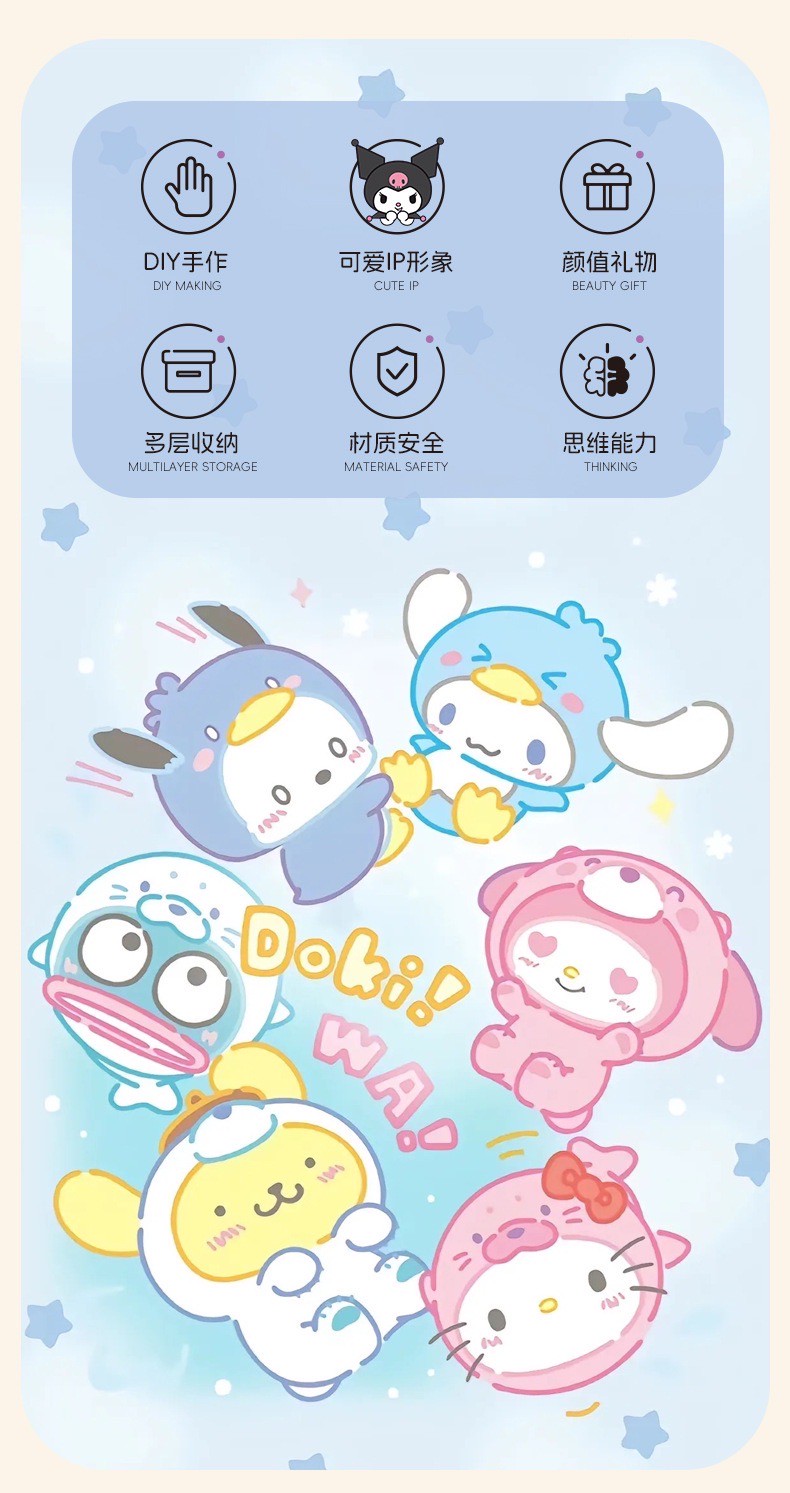 DIY Sanrio Kuromi & Cinnamoroll Plush Doll Bead String Gift Box