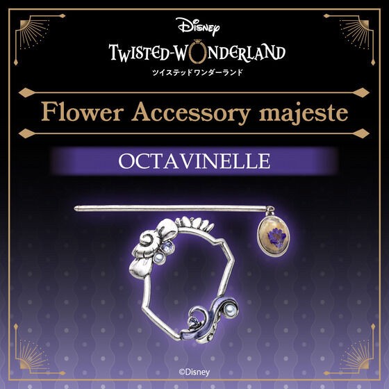 PRE-ORDER : Disney Twisted Wonderland Flower Accessory Majeste