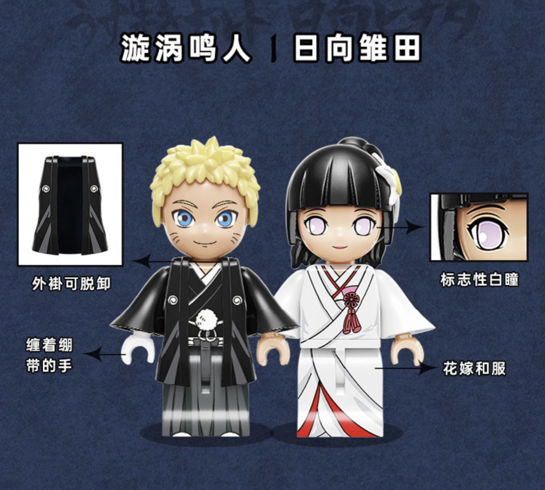 เลโก้ งานฉากนารุโตะ Keeppley K20505-20508 Naruto