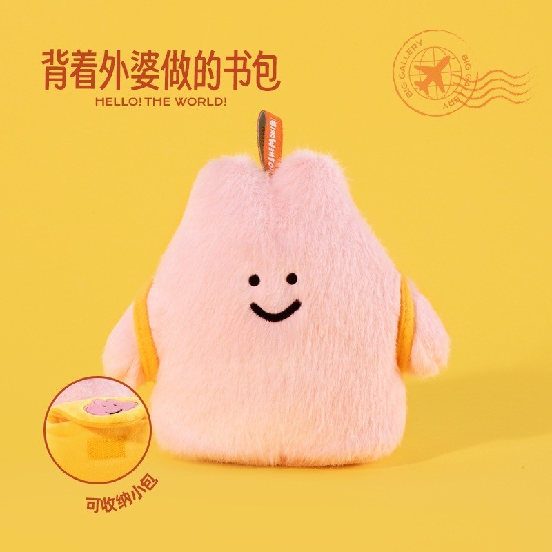 Hello! The World! Plush Keychain by Grand Art Gallery