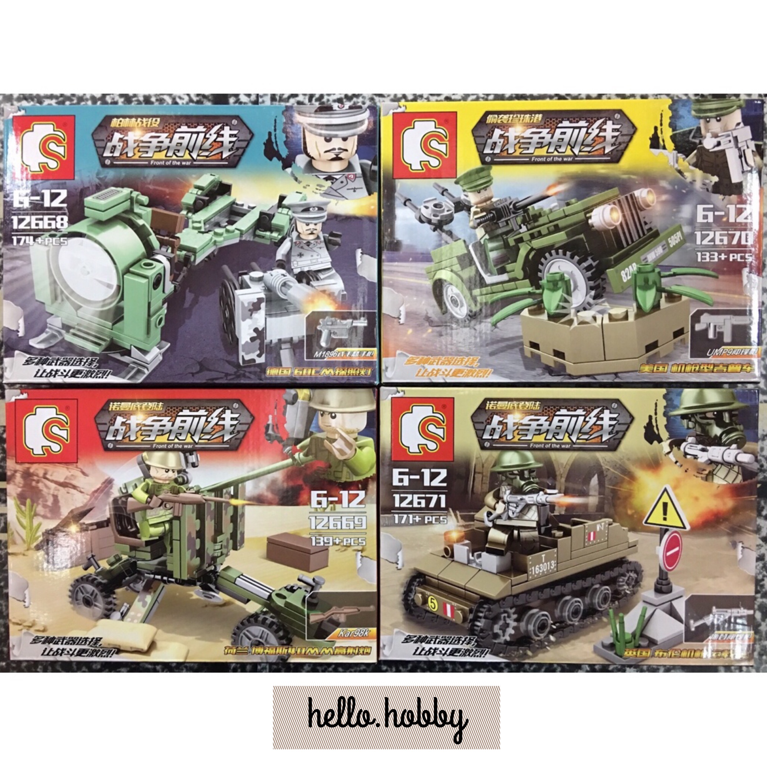 SY 12668-12671 Military