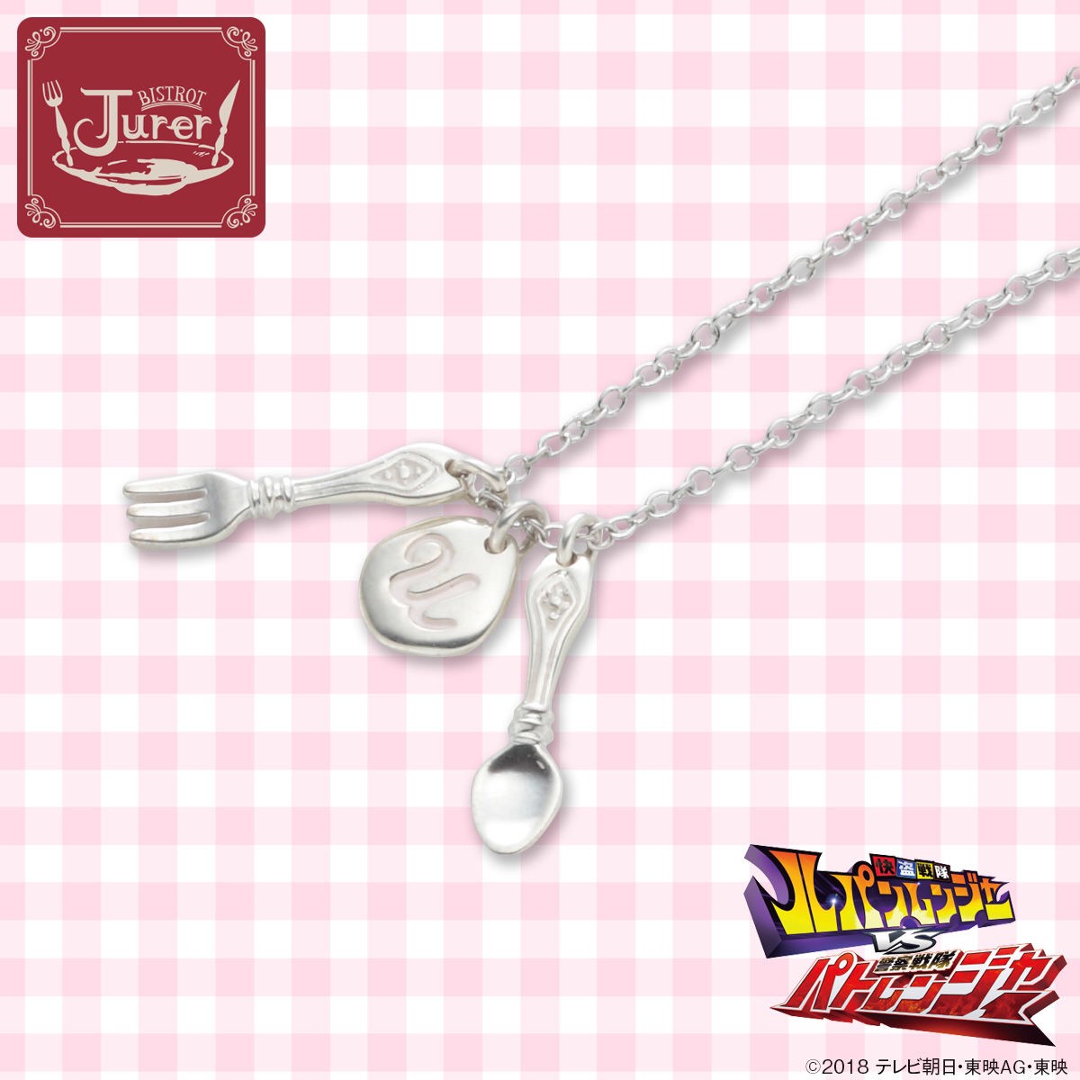 PRE-ORDER : Kaitou Sentai Lupinranger VS Keisatsu Sentai Patranger Bistrot Jurer Hayami Hatsumi Flower Necklace