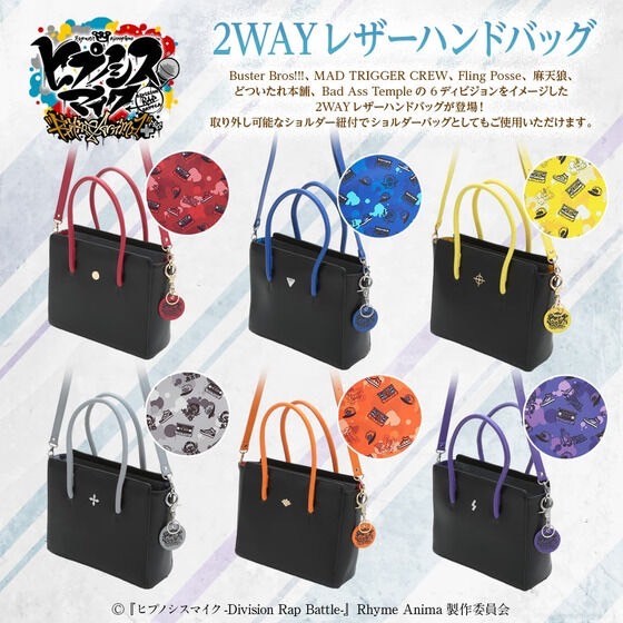 PRE-ORDER : Hypnosismic 2WAY Leather Handbag (all 6 types)
