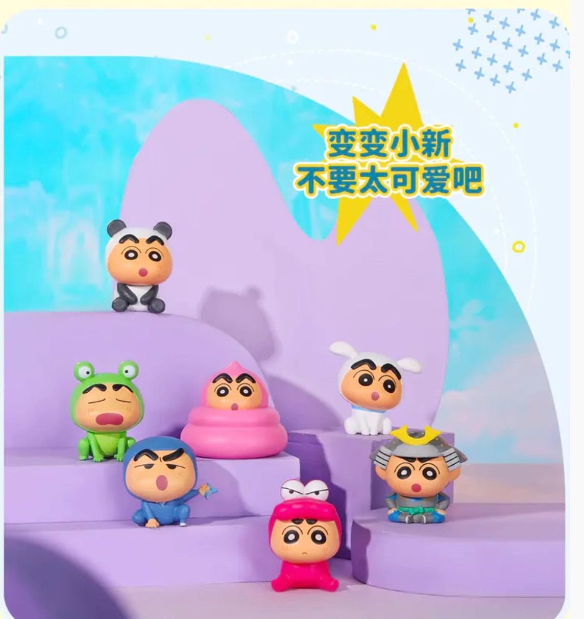 Crayon Shinchan Sitting Series ลิขสิทธิ์แท้