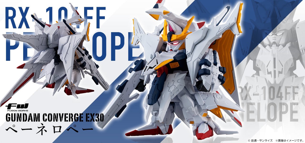 PRE-ORDER : FW GUNDAM CONVERGE EX30 Penelope