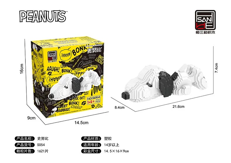 Hsanhe 5050 - 5055 Snoopy Diary Life