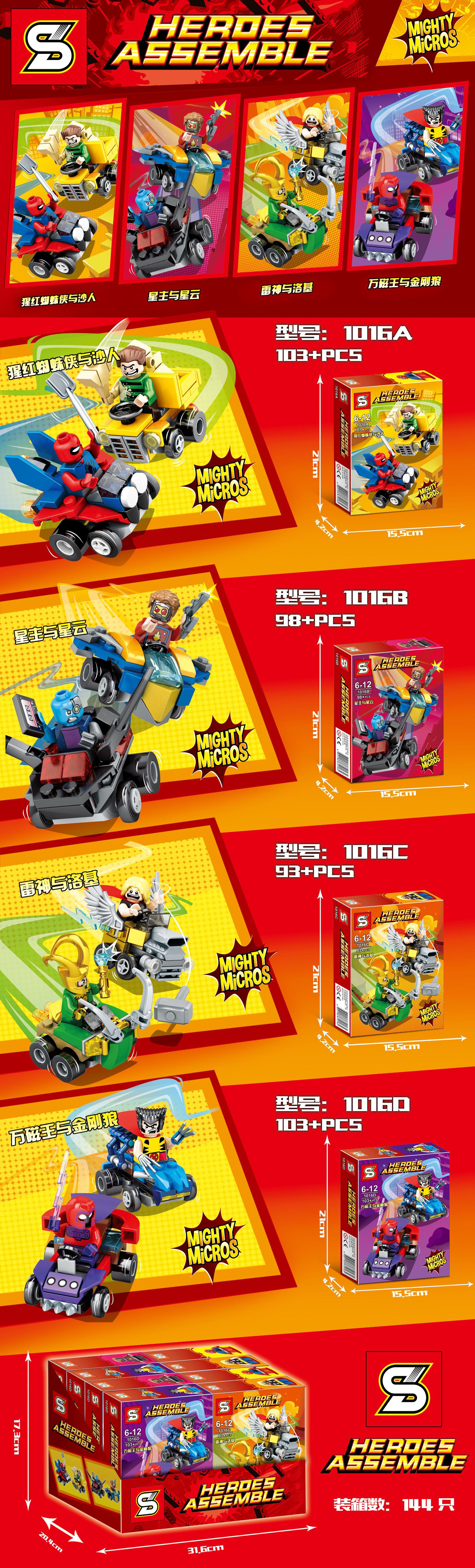 SY 1016 A-D Super Heroes