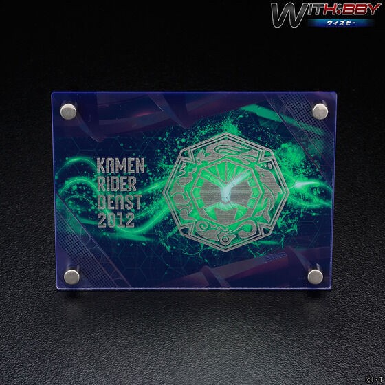 PRE-ORDER : WITH: BBY Kamen Rider Wizard