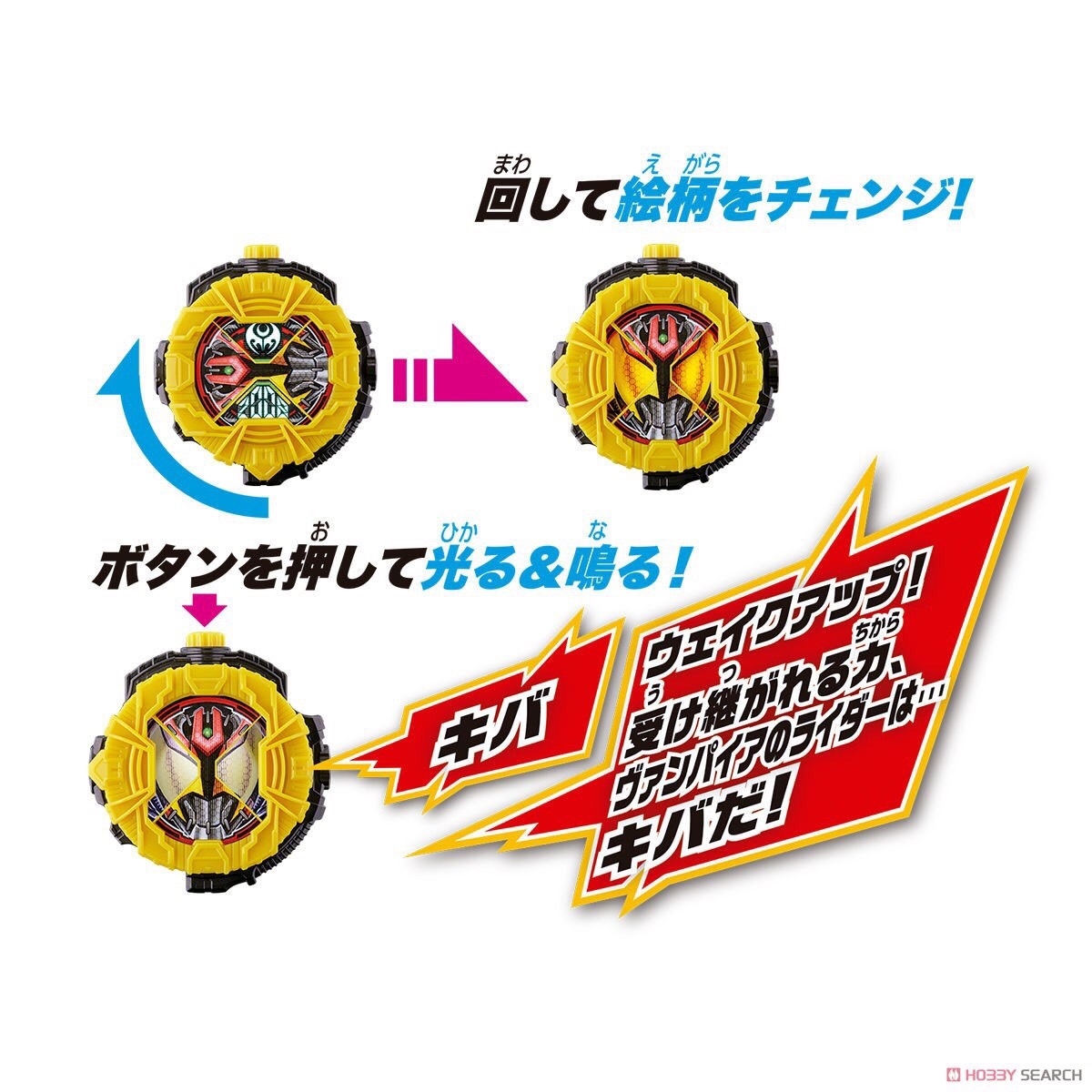 Masked Rider Zi-O - DX Kiva Ridewatch by Bandai