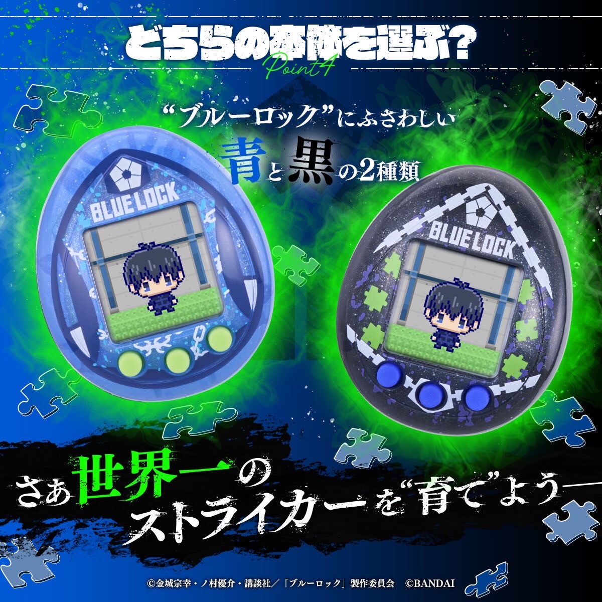 PRE-ORDER : Tamagotchi nano series Blue Lockt-chi Blue ver. / Black ver.