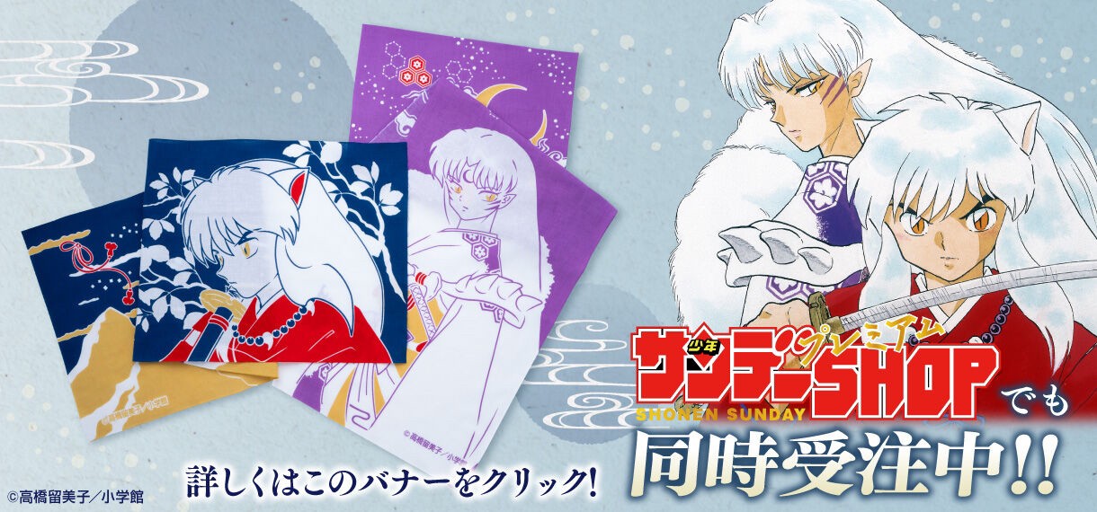 PRE-ORDER : Inuyasha x Someno-Anbo Tenugui