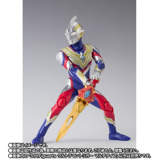PRE-ORDER : S.H.Figuarts Glitter Trigger Eternity