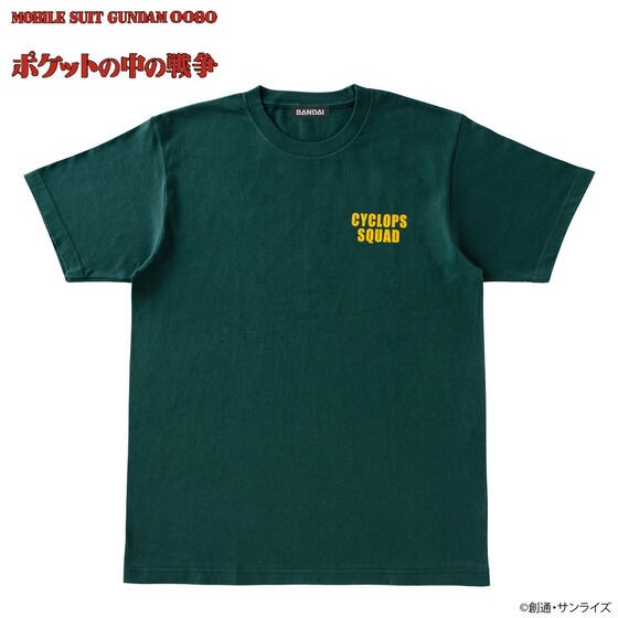 PRE-ORDER : Mobile Suit Gundam T-shirt