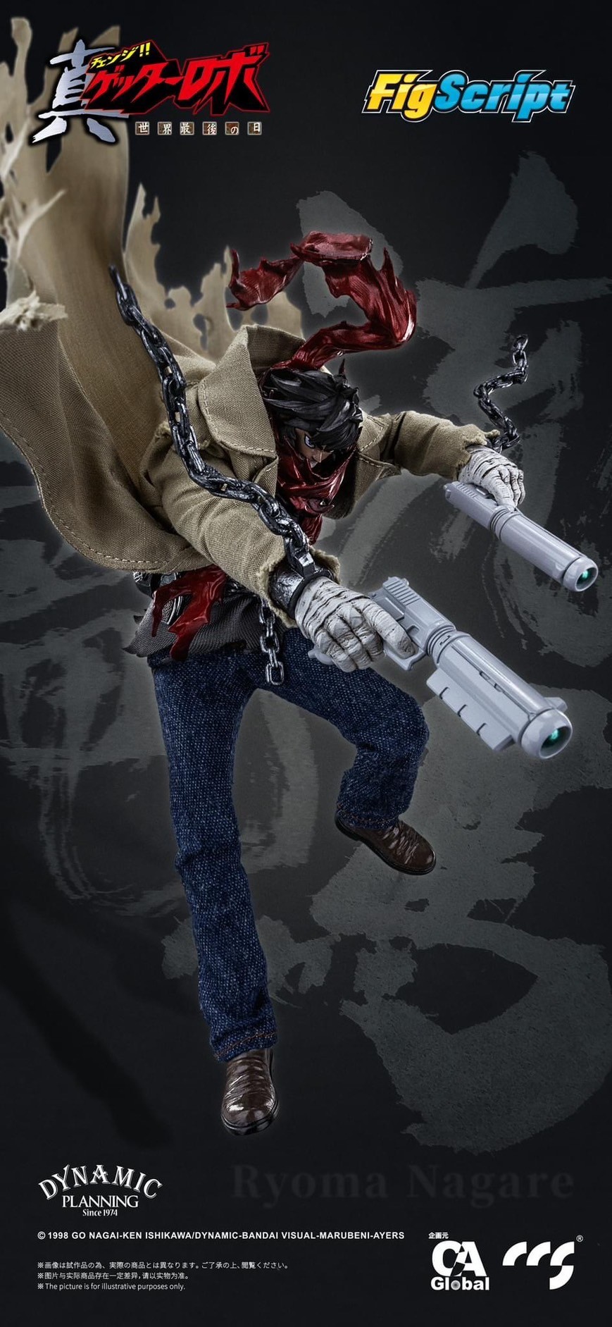 Pre-order : FigScript Series Ryoma Nagare 1/12 Scale Action Figure by CCS Toys