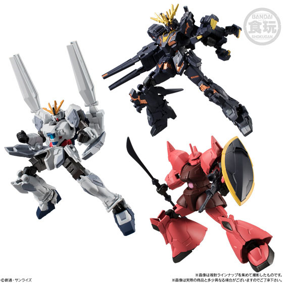 Mobile Suit Gundam G Frame 04
