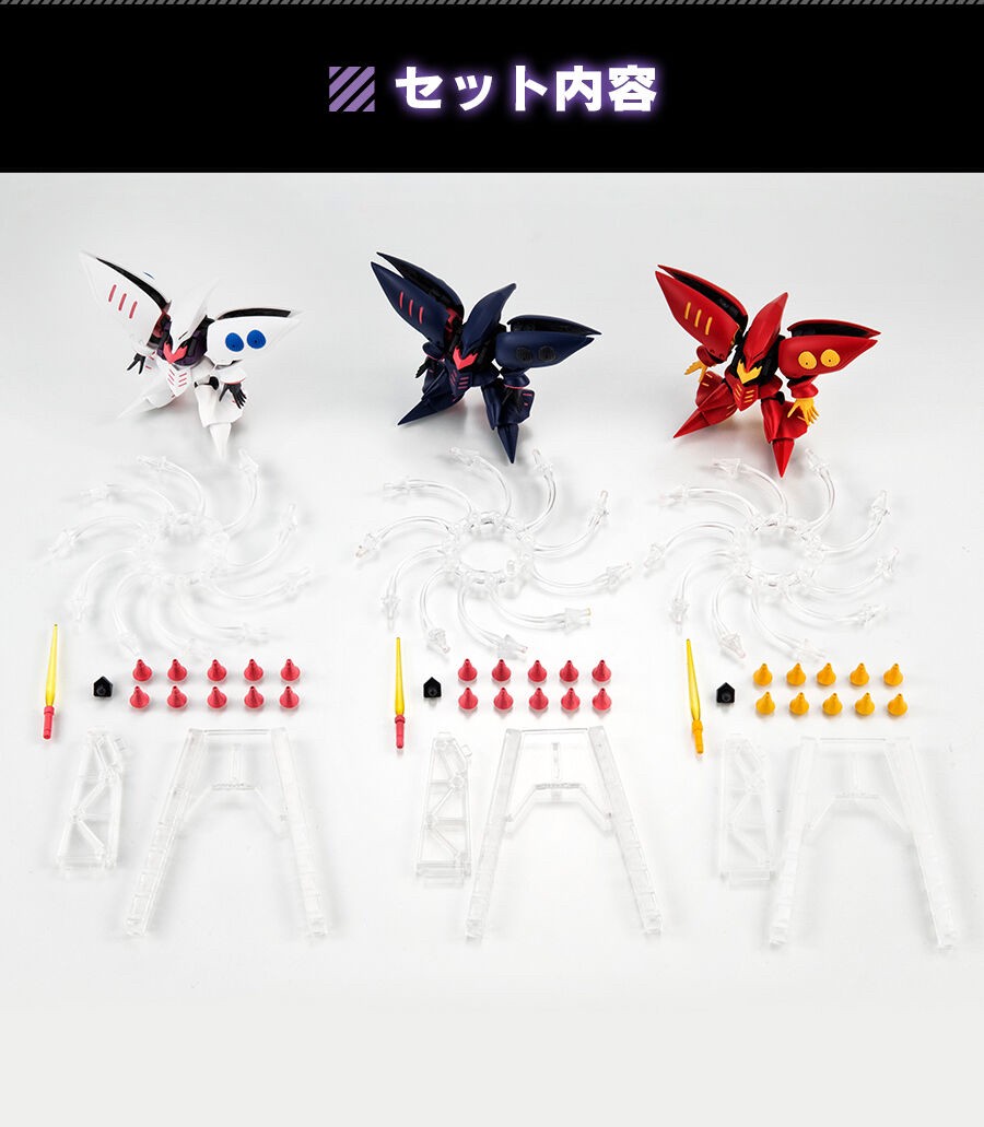 PRE-ORDER : Mobile Suit Gundam MOBILE SUIT ENSEMBLE EX38 Qubeley Set