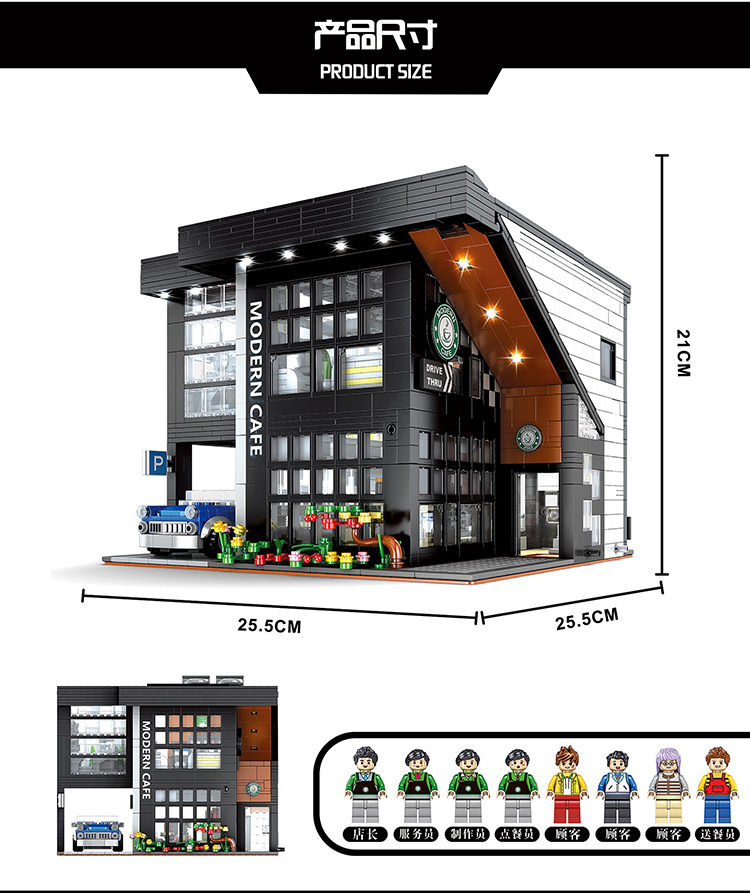 86005 Modern Cafe 2926pcs
