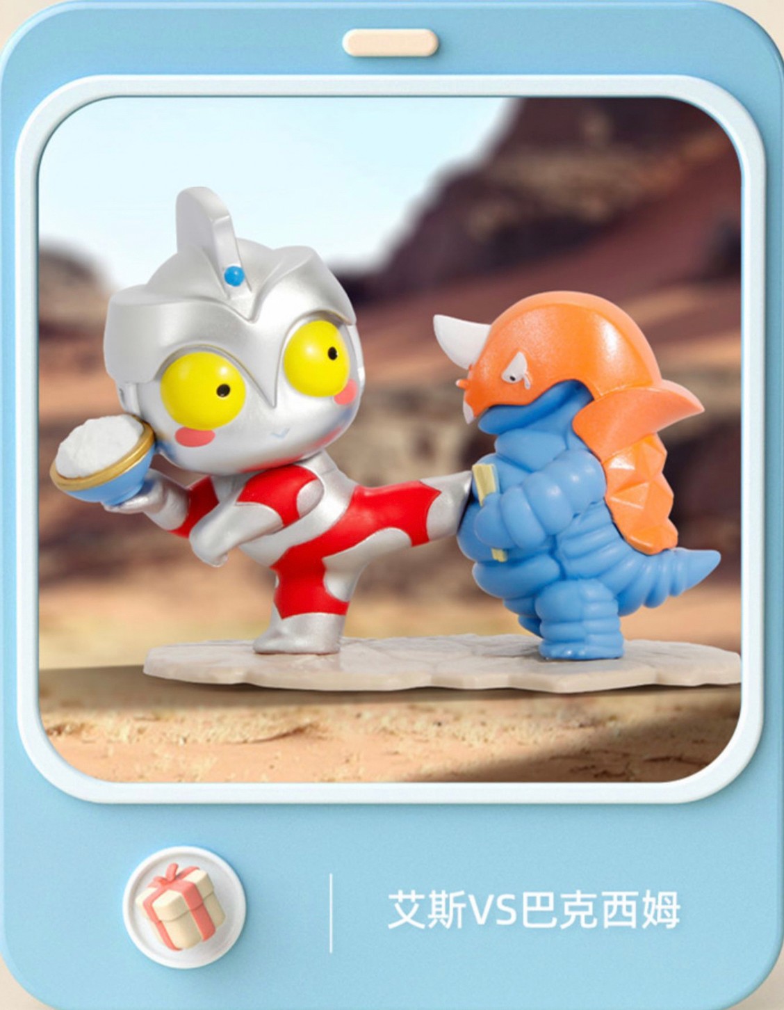 Ultraman - Ultra Battle Armor Q Version Terman Scene by Jin Jiang Toys (Set of 6+2secret)