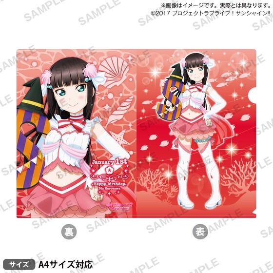 PRE-ORDER : Love Live! Sunshine!! Uranohoshi Girls' High School Purchasing Department Birthday Present Season 6 - Kurosawa Dia Celebration Set -
