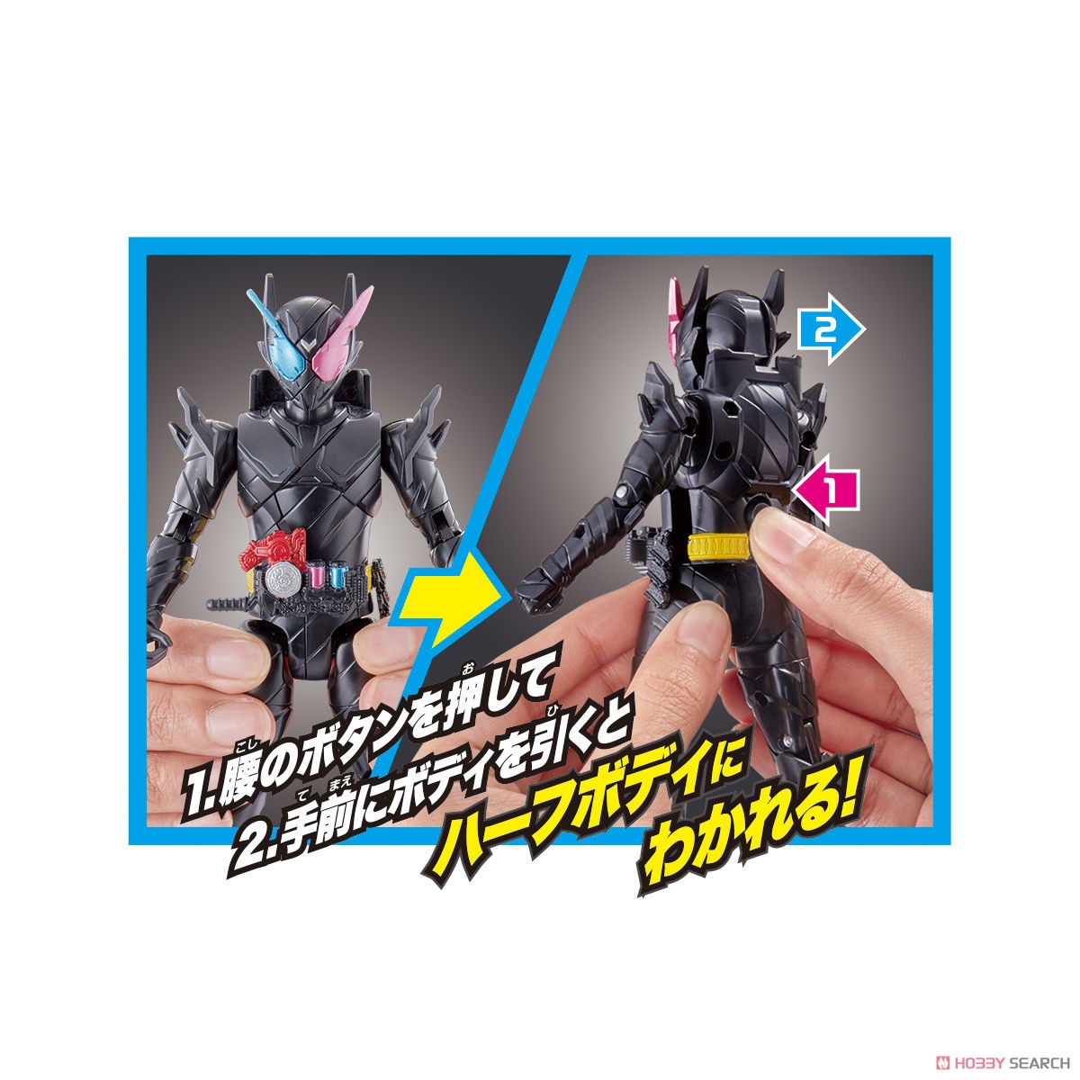 Masked Rider Build - BCR12 KR Build [Rabit Tank Hazard Form] & Rabit Rabit,Tank Tank Armor Set by Bandai