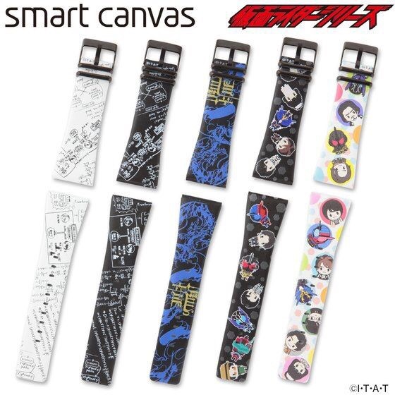 PRE-ORDER : Masked Rider Build & Heisei Masked Rider x [Epson Smart Canvas] EPSON Smart Canvas Watch Belt