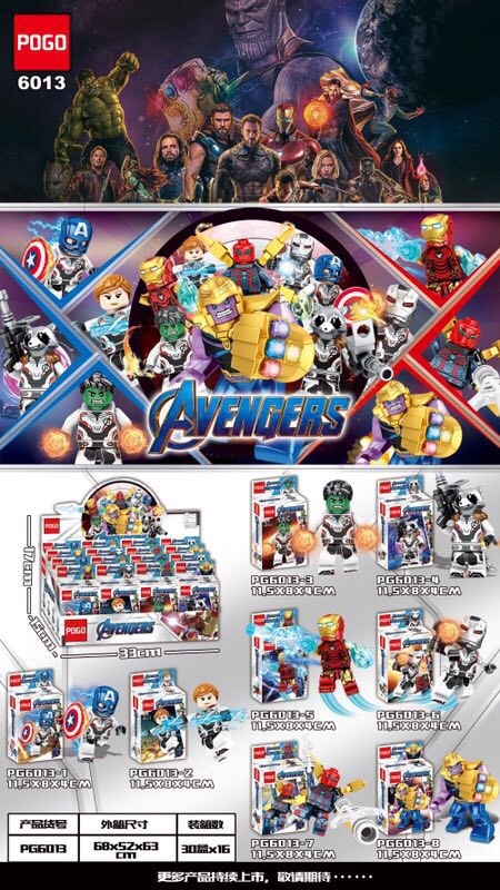 Pogo 6013 Avengers