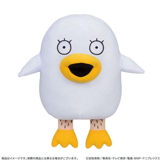 PRE-ORDER : Amagami Hamuhamu Gintama