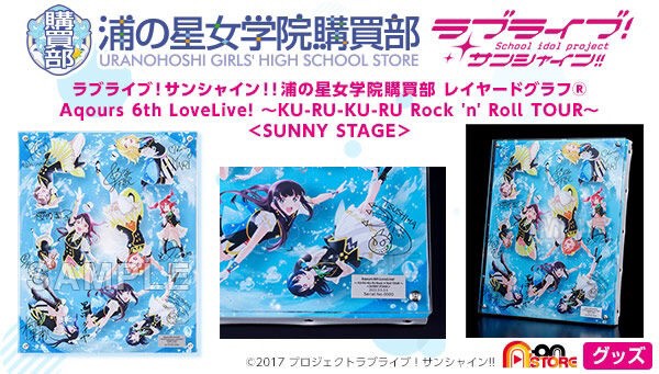 PRE-ORDER : Love Live! Sunshine!! Uranohoshi Girls' High School Purchasing Department Layered Graph (R) Aqours 6th Love Live! <SUNNY STAGE>