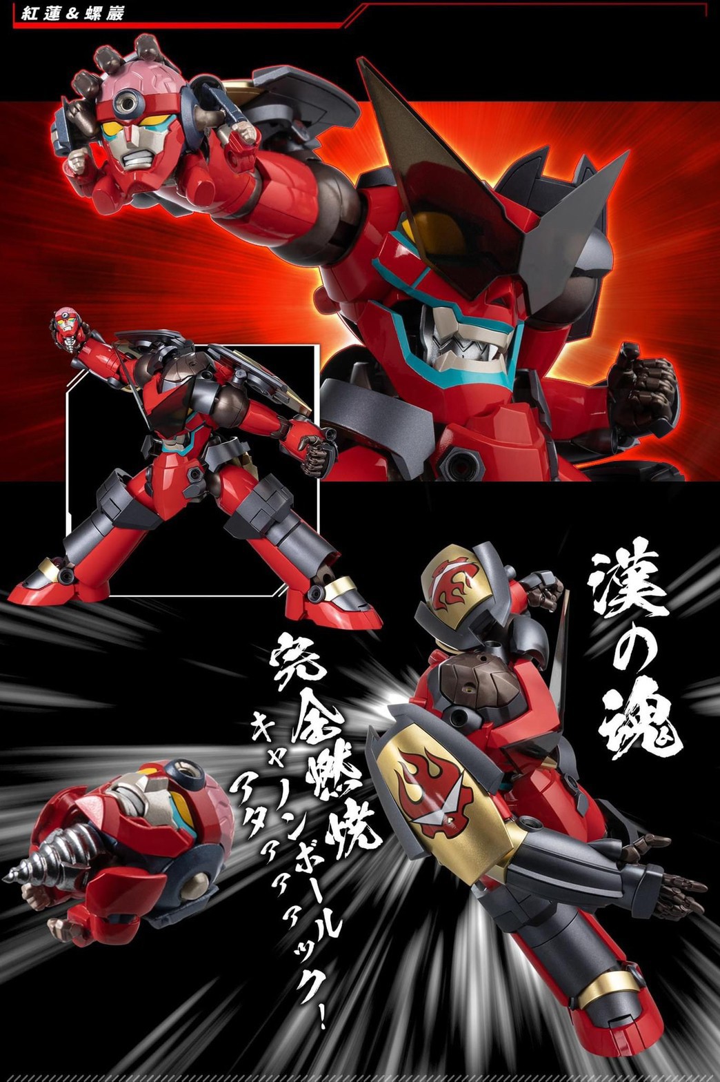 RIOBOT Transform・Combine Gurren Lagann by Sentinel