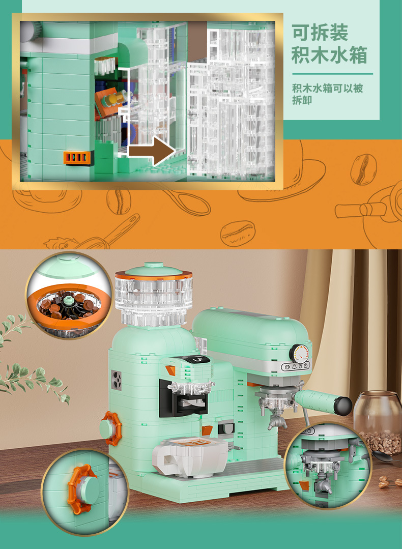 Zhe Gao 663008 Green Coffee Machine 924pcs