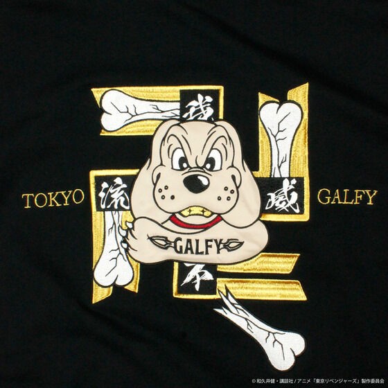 PRE-ORDER : "Tokyo Revengers" GALFY Sweat Set Up