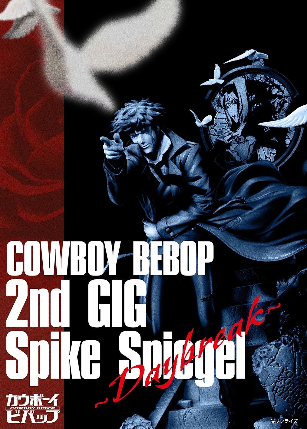 PRE-ORDER : Cowboy Bebop 2nd GIG Spike Spiegel ~Daybreak~ 1/8 Complete Figure