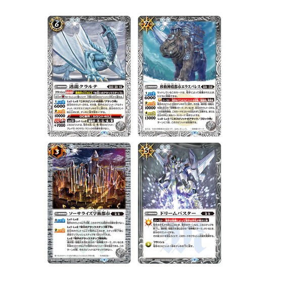PRE-ORDER : Battle Spirits Limited Pack 2022 Contract Vol.1 (5 packs included)