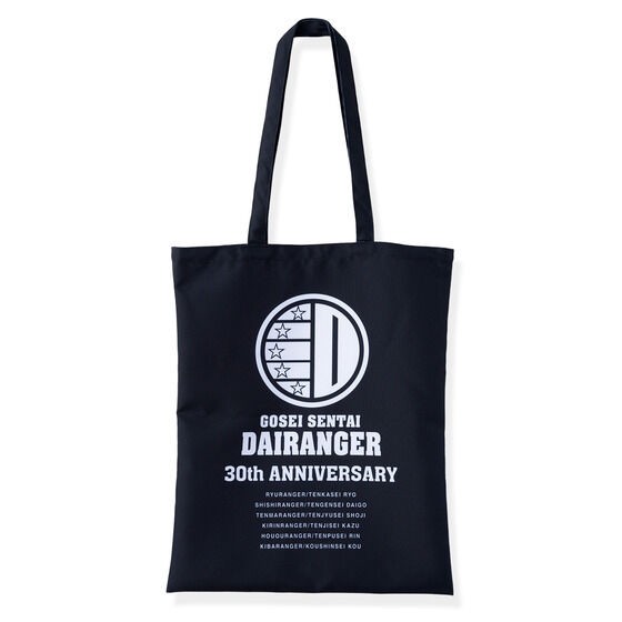 PRE-ORDER : Gosei Sentai Dairanger 30th Anniversary Tote Bag
