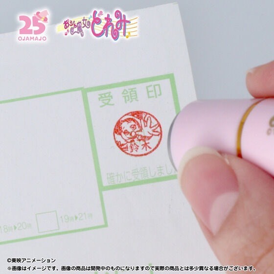 PRE-ORDER : Ojamajo Doremi Shachihata Name 9 (2 types)