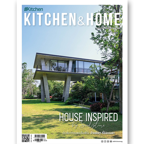 Kitchen & Home ฉบับที่ 203 กรกฎาคม 2566