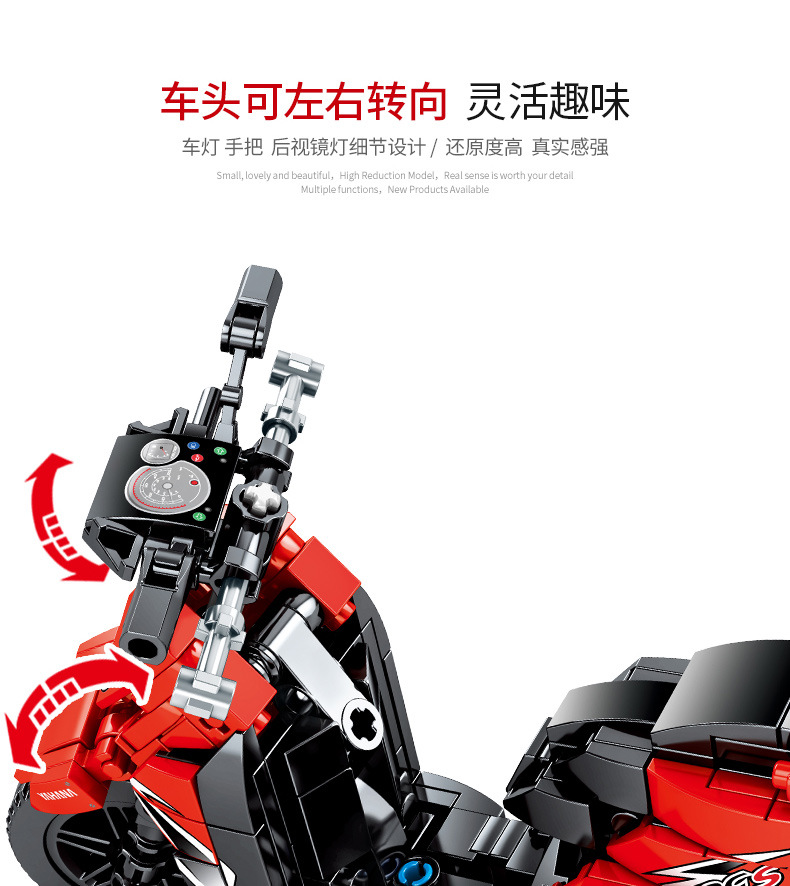 Sembo block 701109 Motorcycle 268pcs