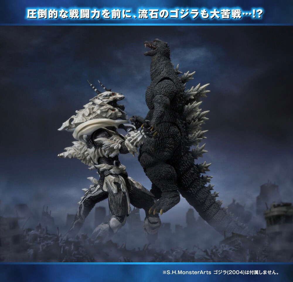 PRE-ORDER : S.H.MonsterArts Monster X (Godzilla FINAL WARS)