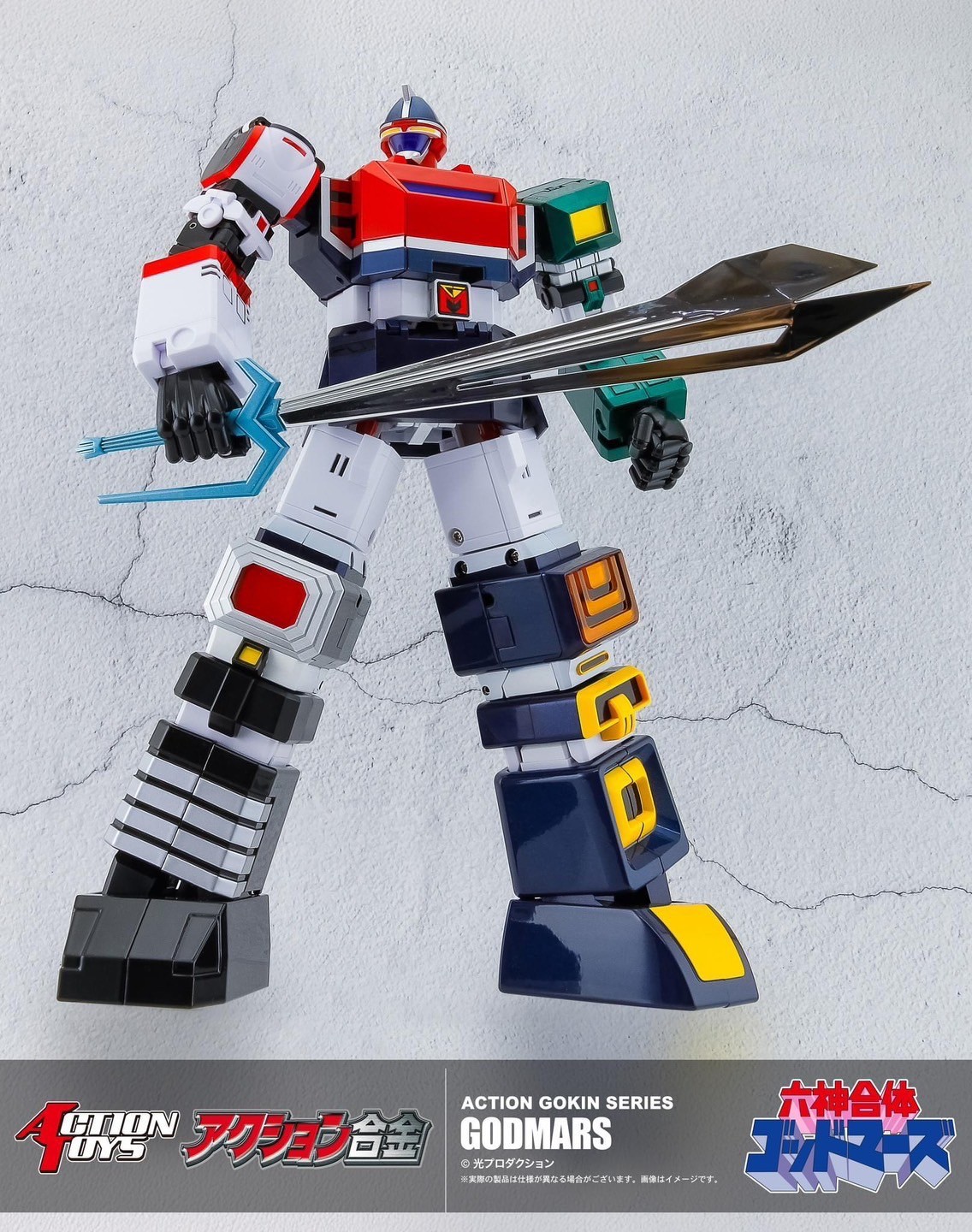 Action Gokin - Six God Combination Godmars by Action Toys