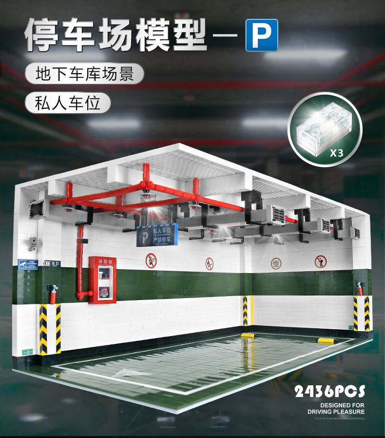90009 Car Parking 2436pcs (มีไฟ)