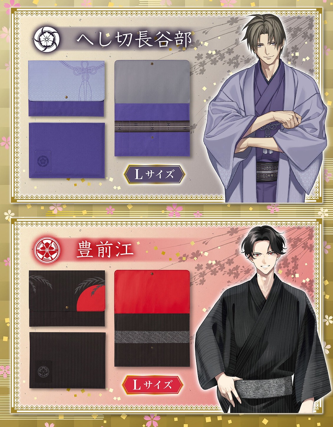 PRE-ORDER : Touken Ranbu ONLINE Light Document Case (4 types in total)