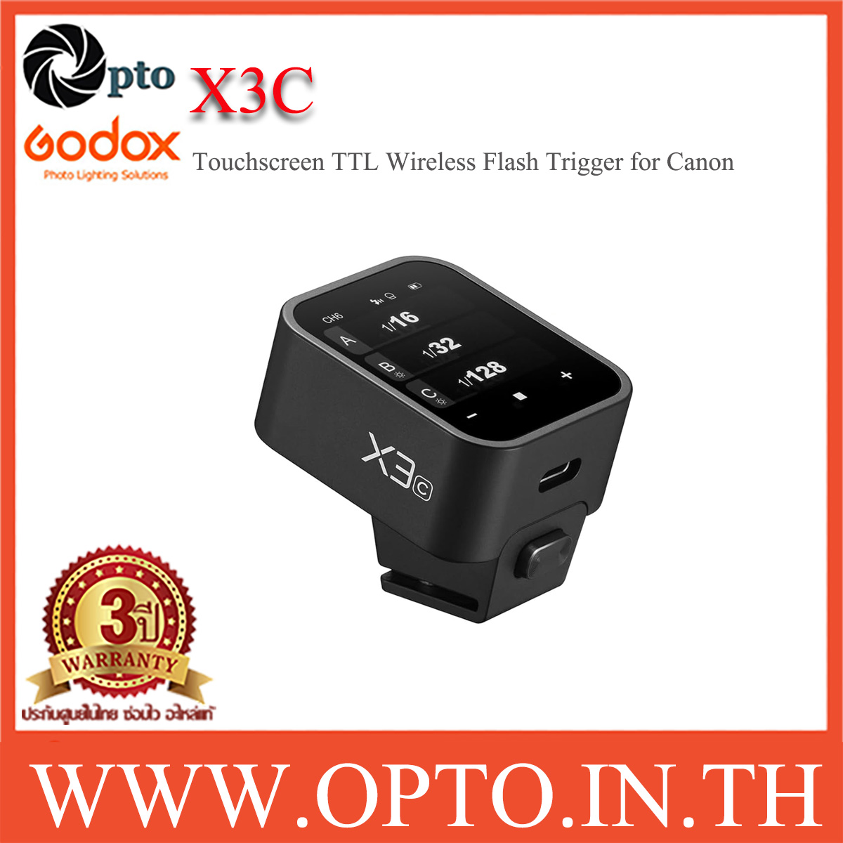 Godox X3 C Touchscreen TTL Wireless Flash Trigger for Canon X3C แฟลชทริกเกอร์ ตัวส่งแฟลชไร้สายแบบออโต้