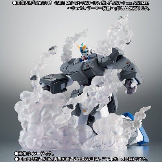 PRE-ORDER : ROBOT SPIRIT SIDE MS RX-78NT-1FA GUNDAM NT-1 VER.A.N.I.M.E. FULL ARMOR EQUIPMENT